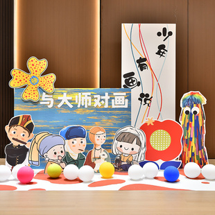 画展装饰定制kt板背景墙儿童艺术作品班级幼儿园教室美术绘画展示