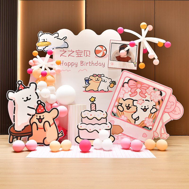 卡通线条小狗系列生日拍照场景布置气球道具装饰可定制KT板背景墙,节庆用品/礼品,装扮布置套餐,淘宝优惠券,粉丝福利购,淘宝优惠卷