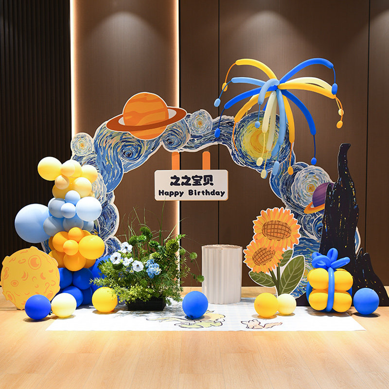 梵高星空向日葵主题宝贝生日周岁派对气球场景布置装饰kt板背景墙,节庆用品/礼品,装扮布置套餐,淘宝优惠券,粉丝福利购,淘宝优惠卷