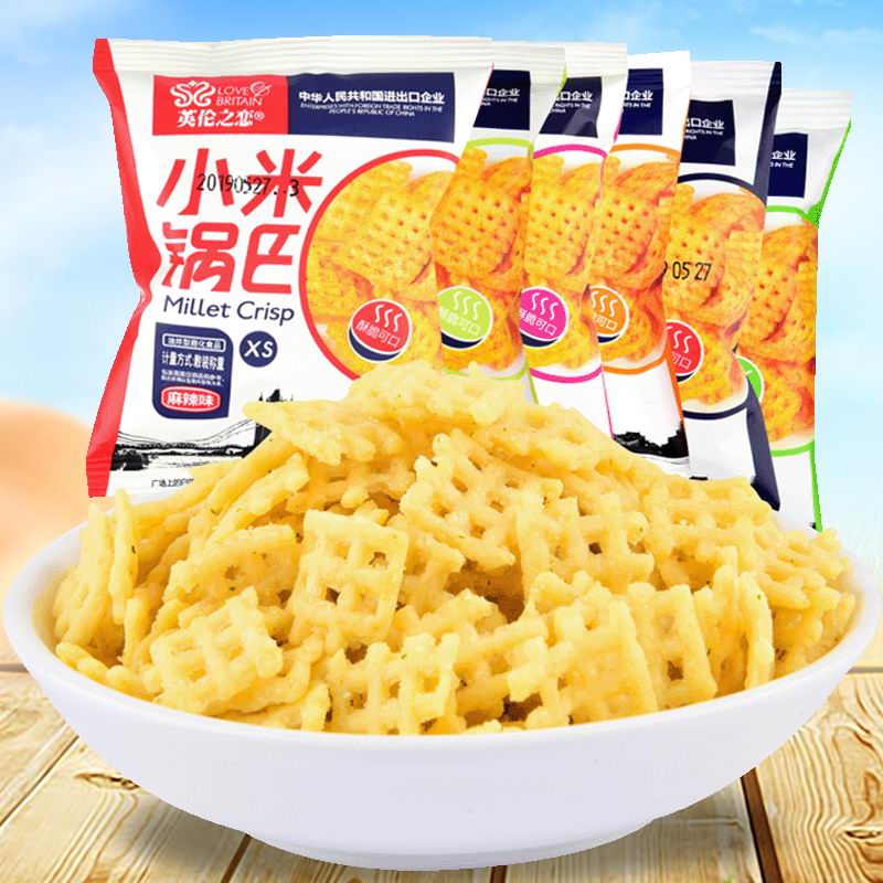 英伦之恋小米锅巴小包装麻辣蟹黄藤椒官方旗舰店授权休闲零食小吃