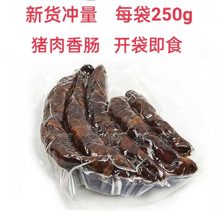 山东特产莱芜口镇香肠风干肠腊肠猪肉肠手工灌肠250g真空熟食咸味 粮油调味/速食/干货/烘焙 香肠/腊肠/烤肠 原图主图