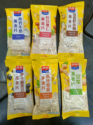 西麦燕麦片奇亚籽谷物高钙牛奶原味芝麻黑豆红豆薏仁豆浆冲泡饮品