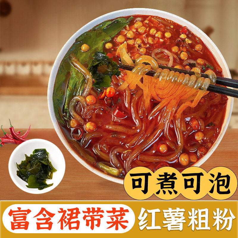 卤意思正宗重庆酸辣粉袋装整箱手工红薯粗粉条螺蛳粉丝官方旗舰店属于什么档次？