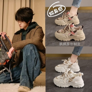 TF家族4代左奇函同款厚底老爹鞋夏透气小白鞋原创设计百搭运动鞋