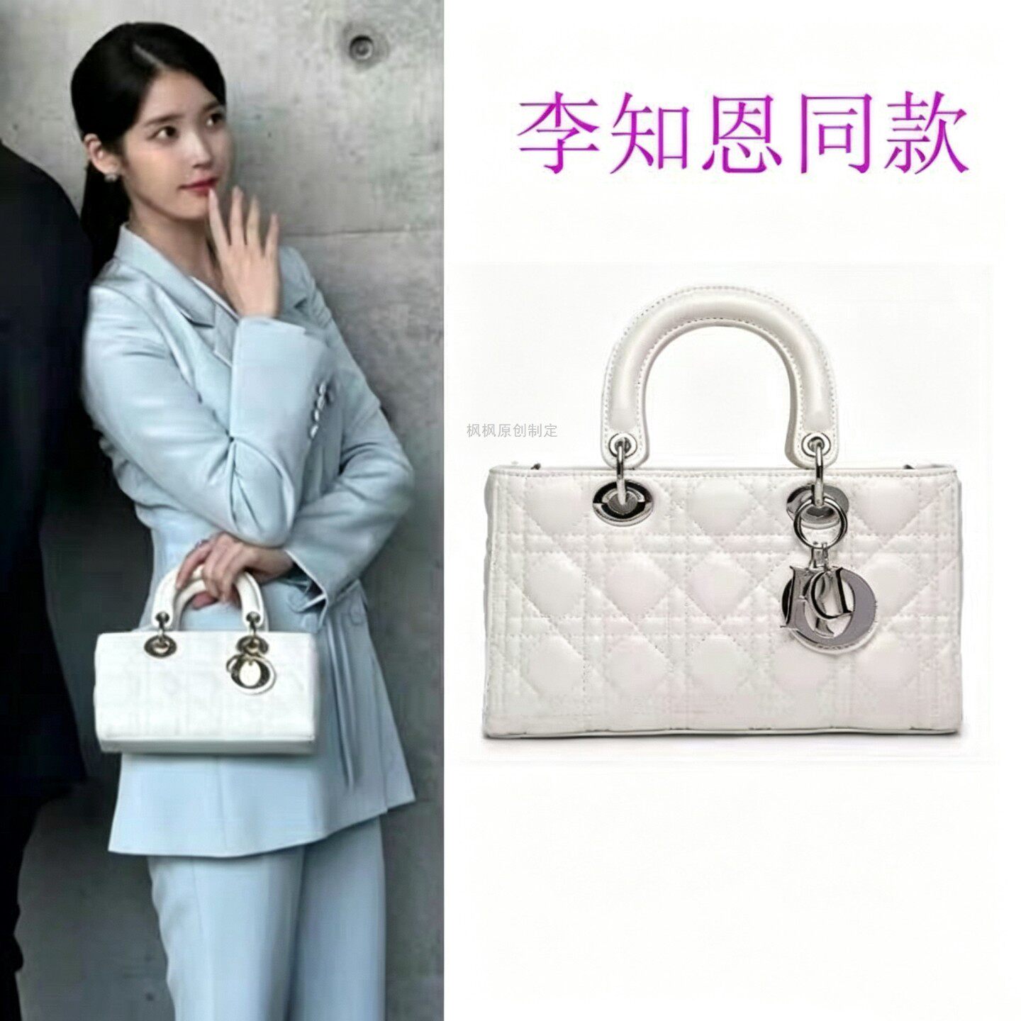 21世纪大君夫人李知恩成恩熙同款羊皮戴妃包女手提斜挎链条小包潮