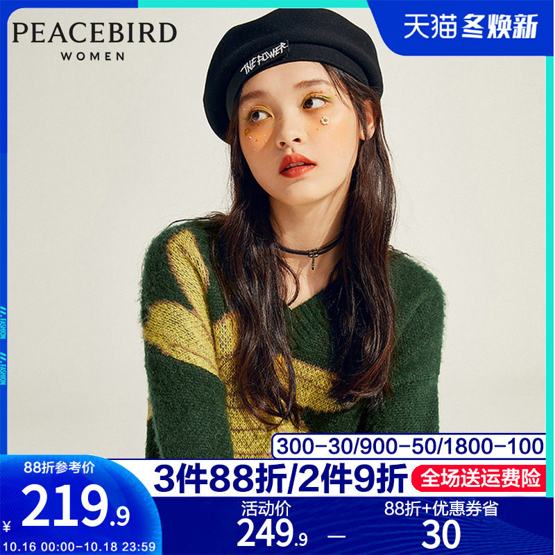 太平鸟毛衣女秋冬外穿2020新款长袖慵懒风套头针织衫宽松加厚上衣