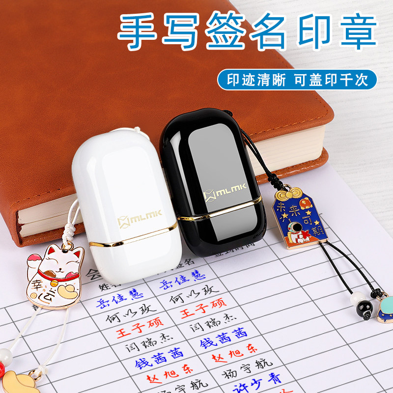 手写签名刻章定制印章姓名定做私人个人签字人名定刻名字便携订做