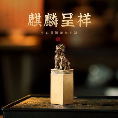 贝彩刻章书画姓名印章定刻