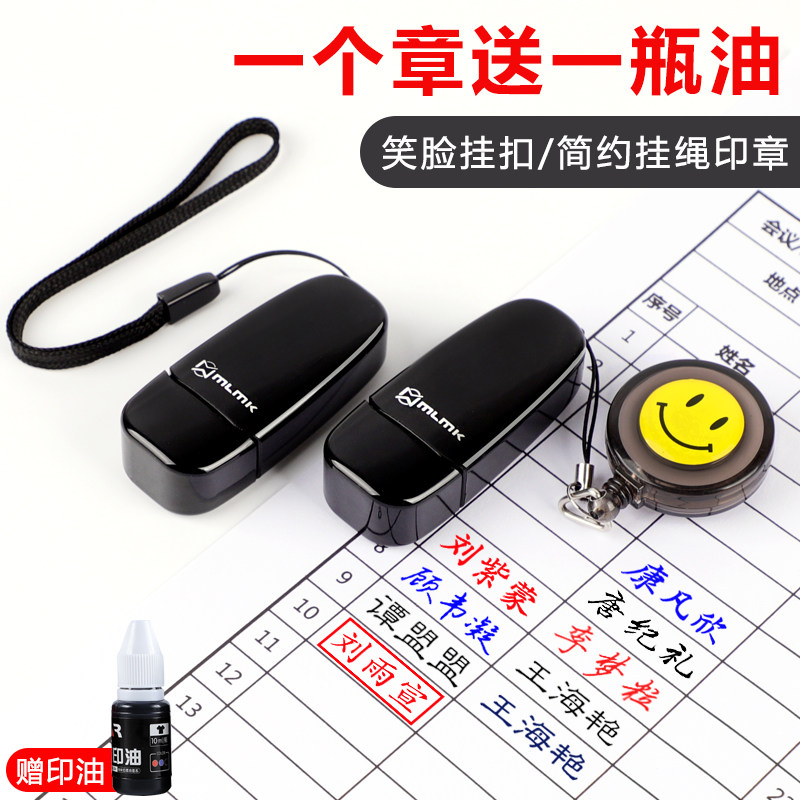定做印章姓名个人私章定制护士章印名字刻章人名刻字印章签名定刻_虎窝淘