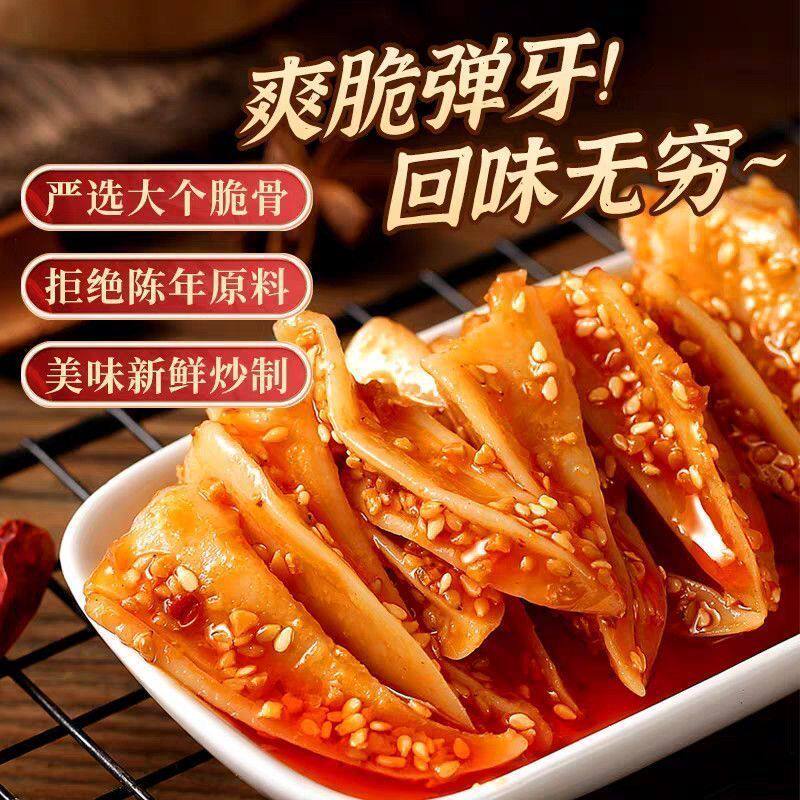 【亏本】冷吃三角骨孜然带肉边鸡脆骨香辣麻辣烧烤味开袋即食零食