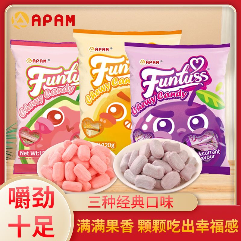 原装进口【超便宜】欢特思水果软糖马来西亚瑞士糖不粘牙追剧零食