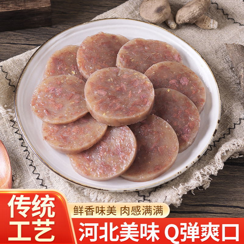 正宗驴肉风味焖子火烧河北定州特产赵县河间熟食真空灌肠肉炒焖子