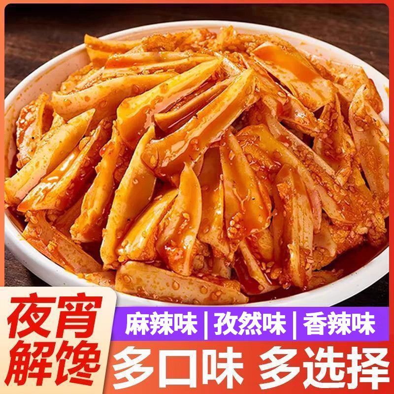 鸡脆骨三角骨麻辣香辣烧烤孜然软骨下酒香辣追剧卤味即食网红零食