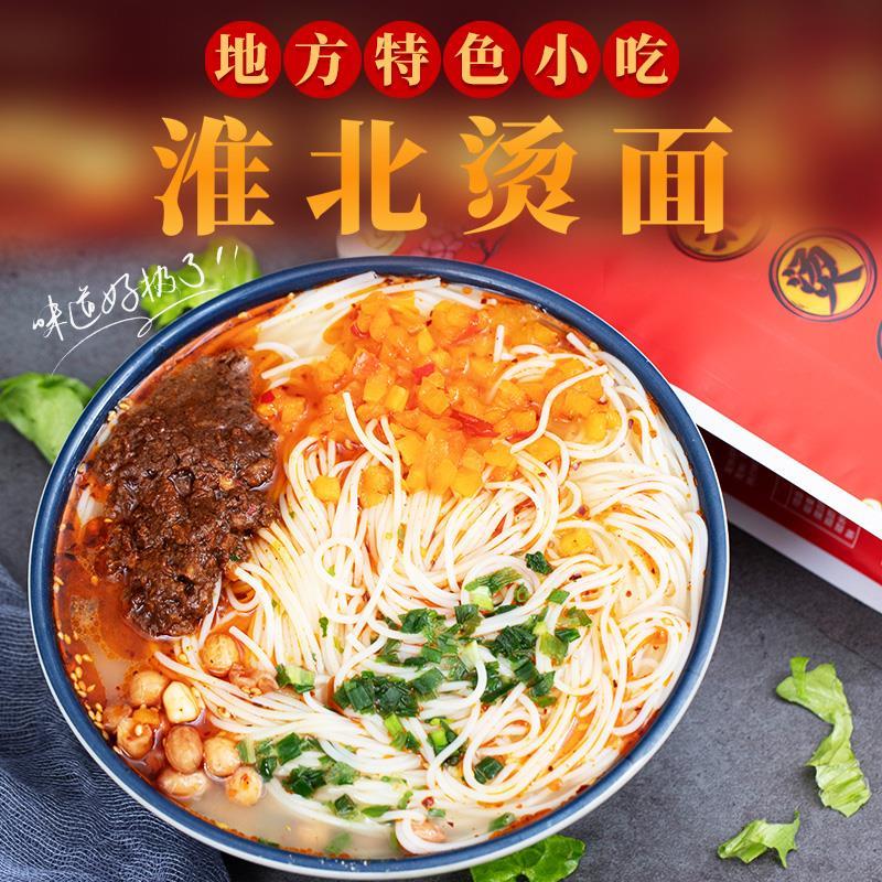 淮北特产羊油烫面米线萧县宿州烫面皖北肉酱非油炸速食面懒人食品