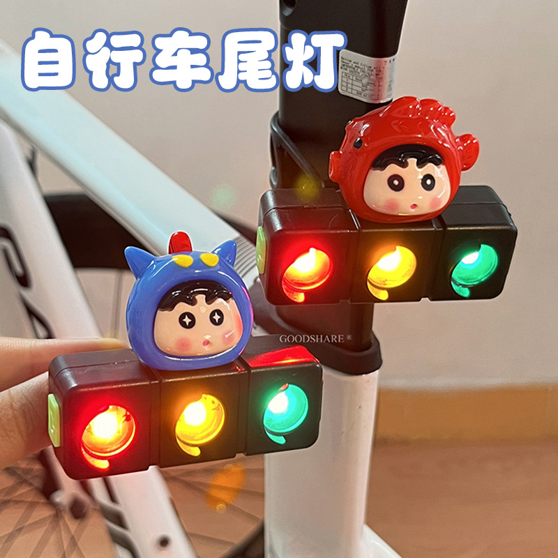2026自行车尾灯充电可爱卡通蜡笔小新山地车夜间骑行警示灯大促