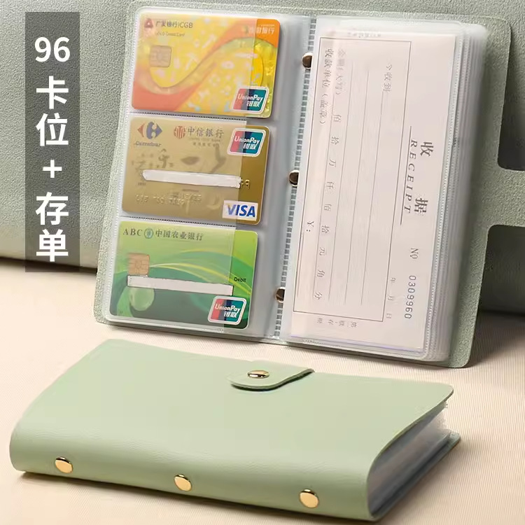 2026卡包女士大容量卡位多银行卡片卡册名片夹存折单证件收纳包本