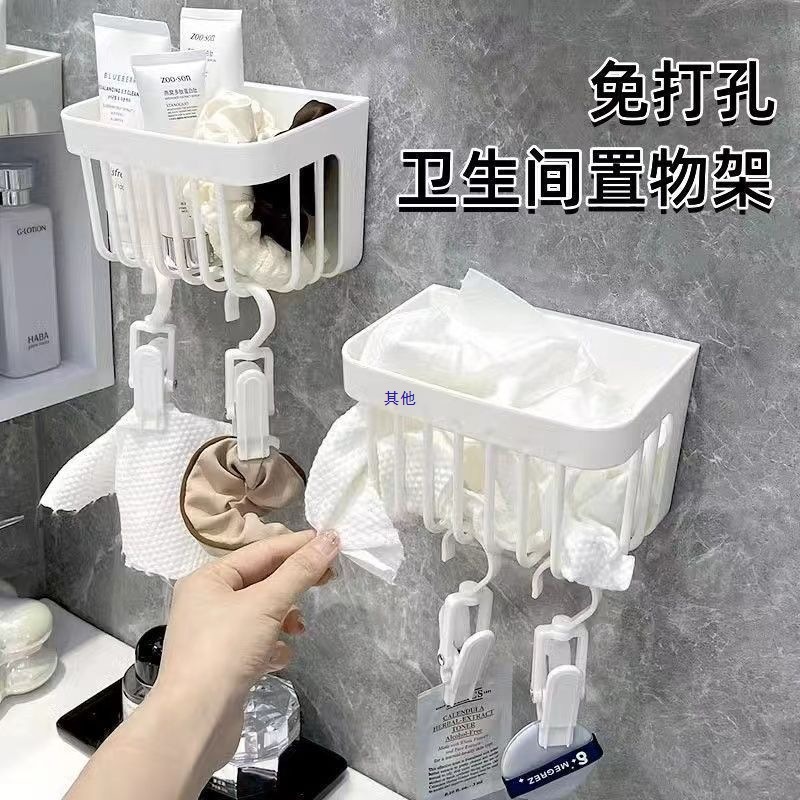 2026废弃洗脸巾收纳篮壁挂式浴室洗漱台卫生间收纳免打孔置物架子