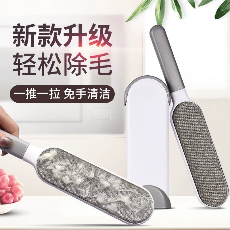 2026衣服去毛器静电刮毛器大衣除毛器水洗除尘滚筒毛衣粘毛器家用