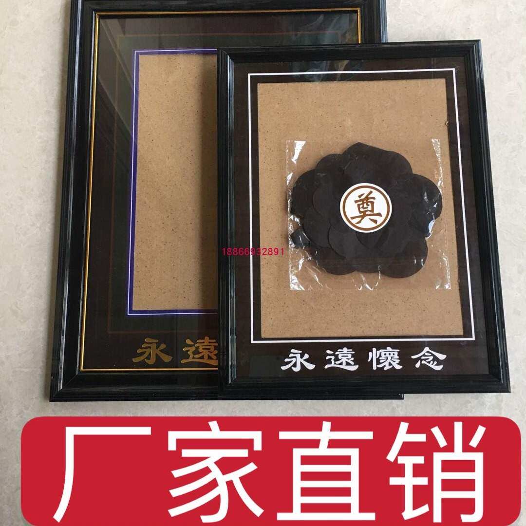 新品新款 简约寸寸挂墙摆台遗照老人遗像框照片相框追悼雷新相框