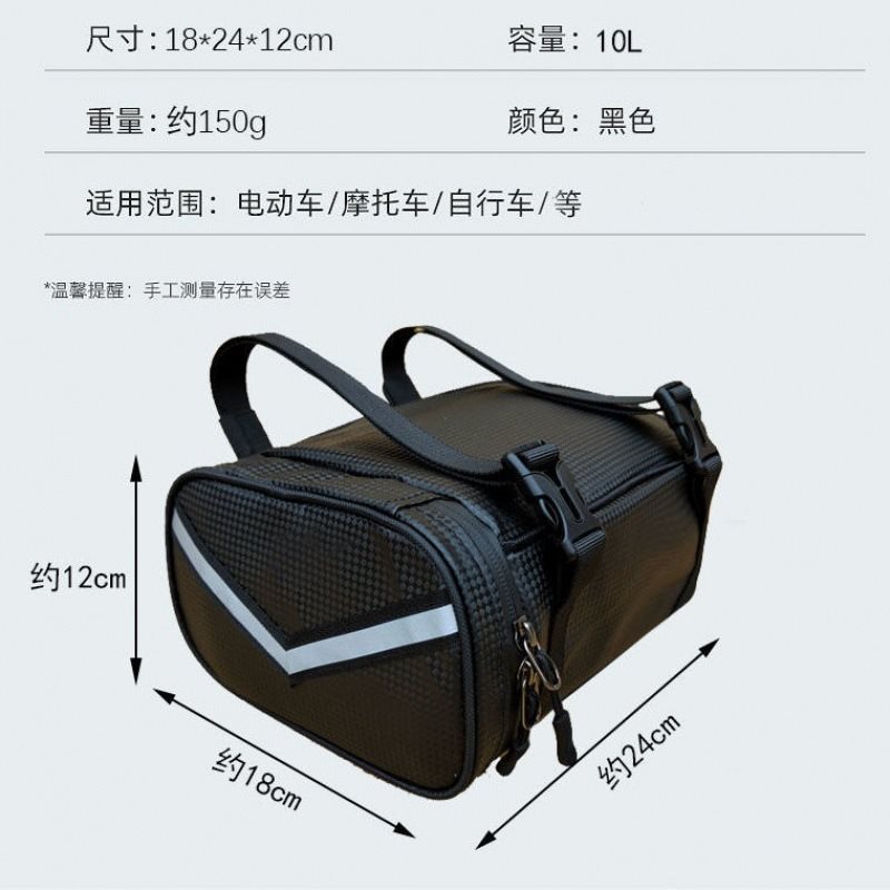 2026电池包电动车后座包电瓶摩托车雨衣收纳箱后货架驮包储物尾架