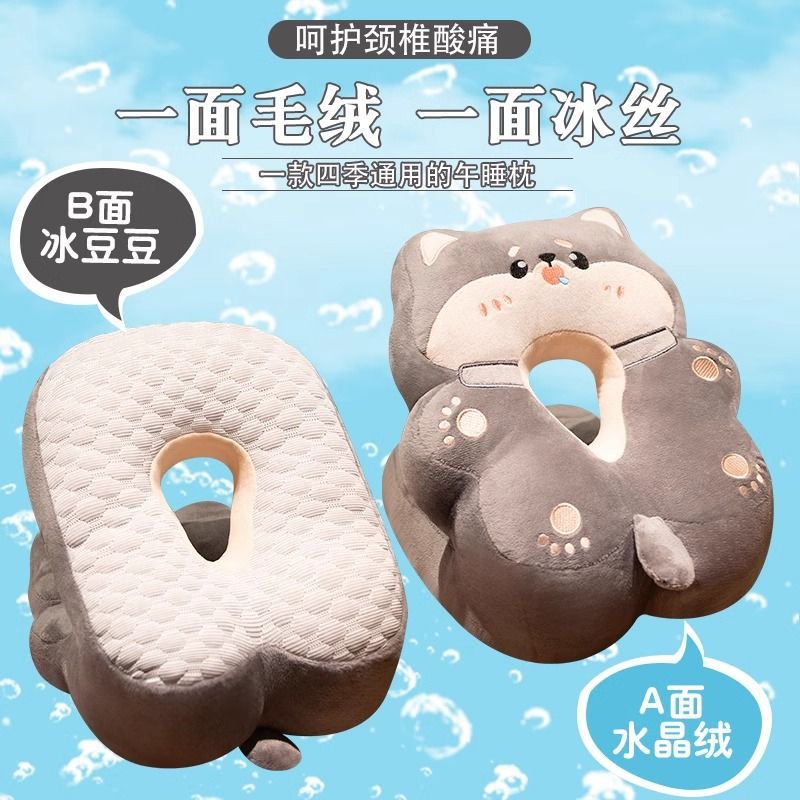 2026午睡枕办公室午睡小学生午休趴枕桌上儿童趴睡枕女生睡觉抱枕