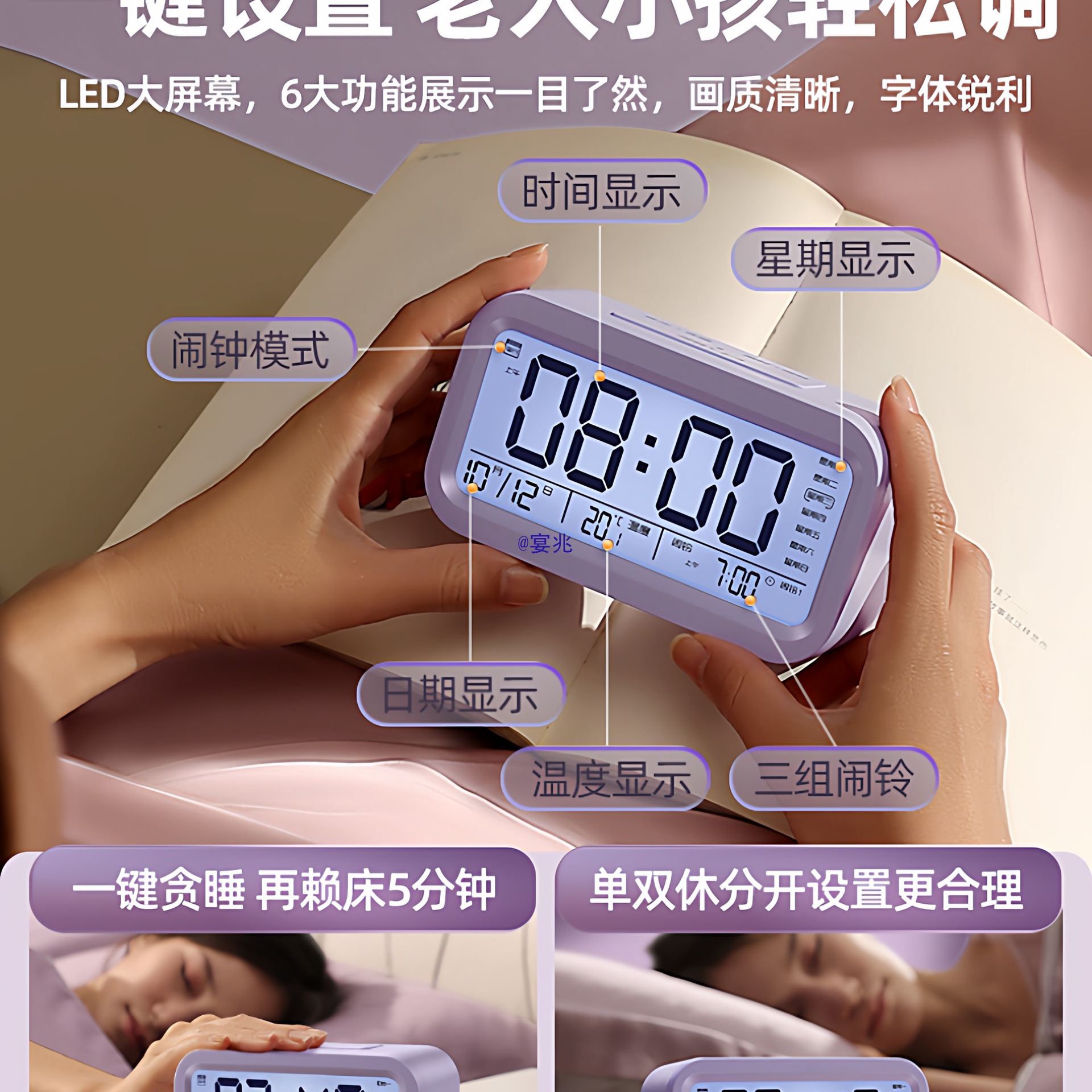 2026闹钟学生起床智能2025新款初高中生男女孩儿童电子时