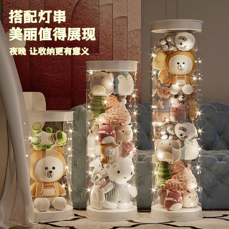 2026娃娃收纳桶拉链透明防尘圆柱大直径家居儿童玩具公仔布偶收纳