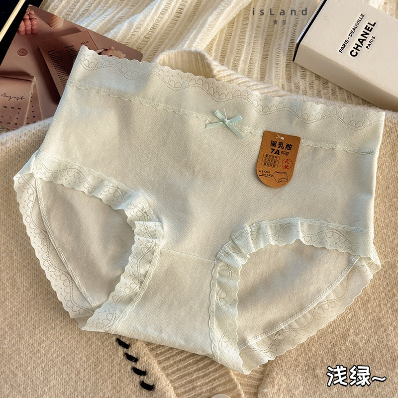 20267抑菌女士内裤纯棉类内裤女蚕丝无痕少女三角内裤