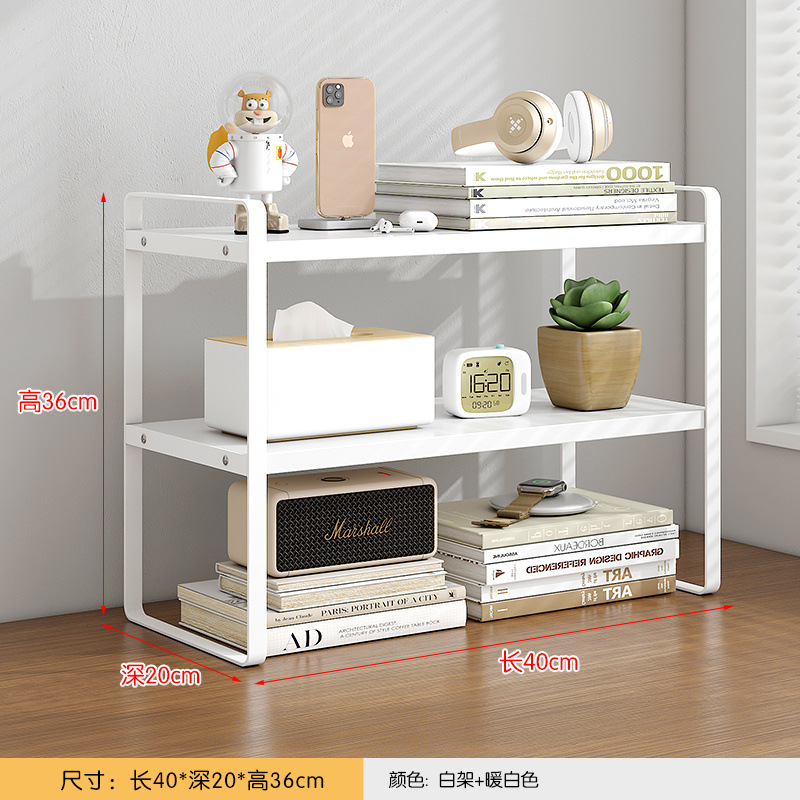2026桌上多层书架简易书架办公桌子桌面置物架书桌桌面整理收纳架