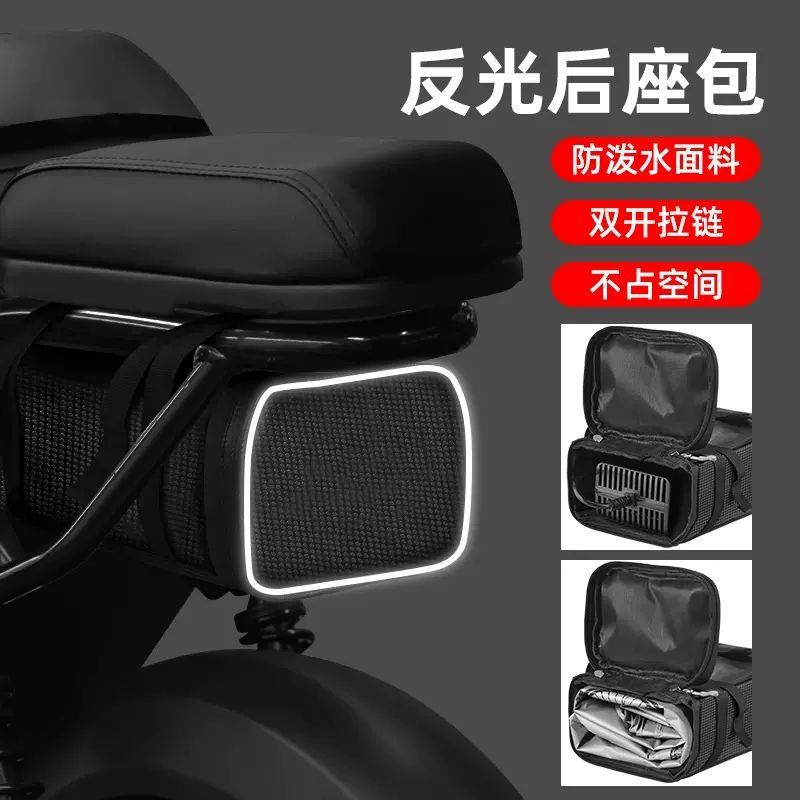 2026尾包电动车后座包电瓶摩托车雨衣收纳箱后货架驮包尾架储物独