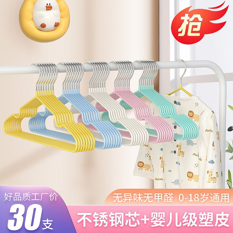 2026不锈钢儿童衣架婴儿小衣架晾晒衣架防生锈无甲醛晾衣撑小孩衣