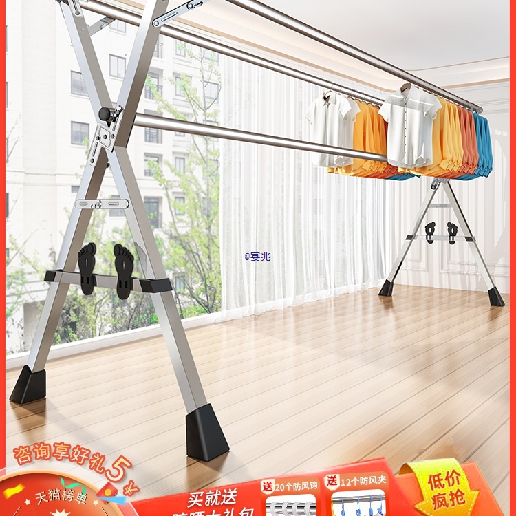 2026折叠晾衣架落地室内家用阳台卧室不锈钢室外凉伸缩杆式晒被子