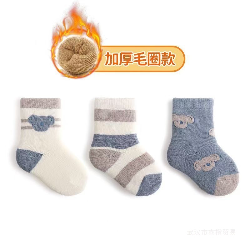2026婴儿袜子冬季纯棉加厚毛圈保暖新生儿加绒宝宝秋冬男女儿童中