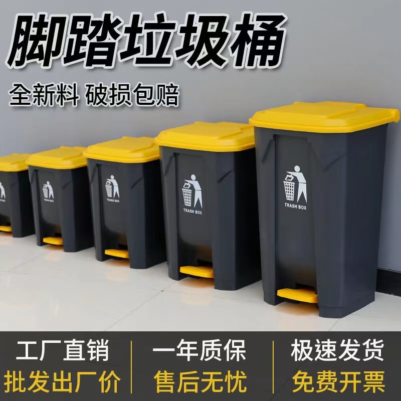2026厨房垃圾桶带盖脚踩户外翻盖家用卫生间餐饮商用加厚大号大容