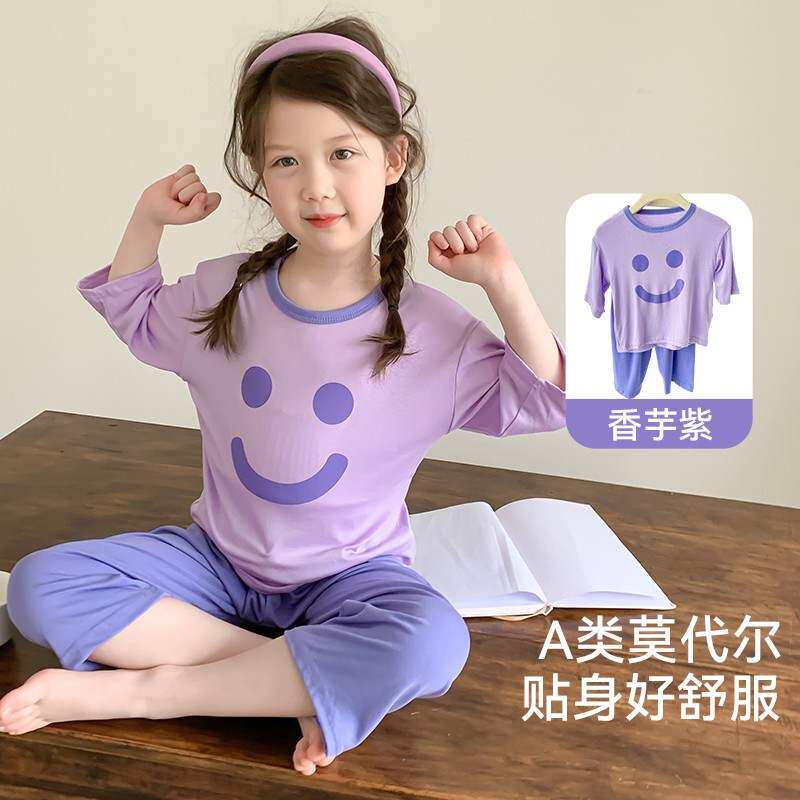 新品儿童睡衣年春秋季空调服男女童家居服套装男孩中童夏装韩版A