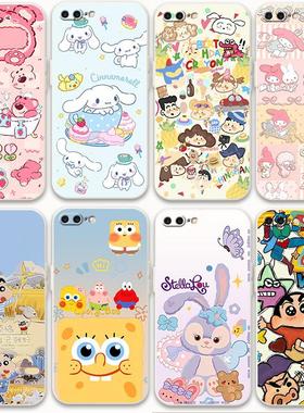 适用iPhone8plus苹果7plus 7 8蜡笔小新se3七八ip8手机壳8p情侣7p