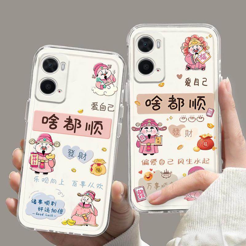 适用oppoa36手机壳财神a36超火国风PESM10国潮男女防摔全包软胶套,3C数码配件,手机保护套/壳,淘宝优惠券,粉丝福利购,淘宝优惠卷