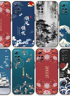 适用小米Redmi note11 4G 5G红米note11pro+手机壳中国风软胶套新