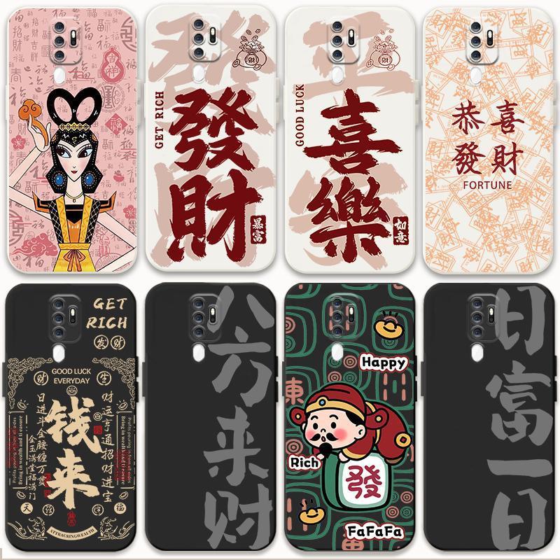 适用OPPOa11x手机壳新年国风A11发财a11x寓意文字PBFM00防摔全包