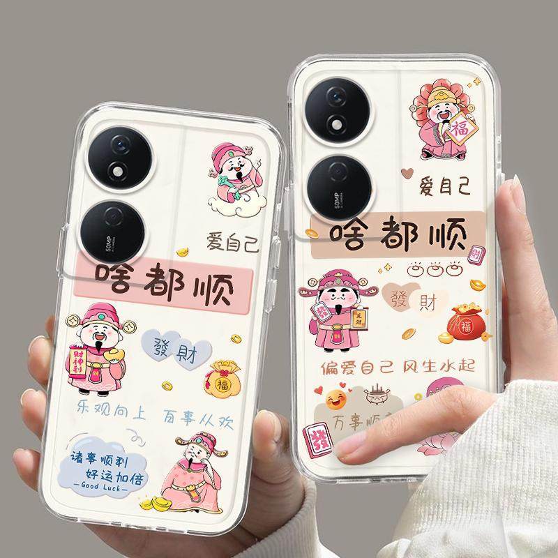 适用荣耀play8tpro手机壳play8t超火国风CLK财神LLY-AN00软套国潮,3C数码配件,手机保护套/壳,淘宝优惠券,粉丝福利购,淘宝优惠卷