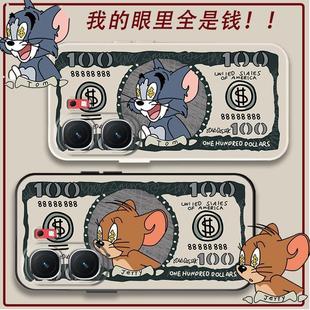 适用vivoiqooneo9手机壳猫和老鼠iqoo neo9pro软胶套可爱 neo9美元