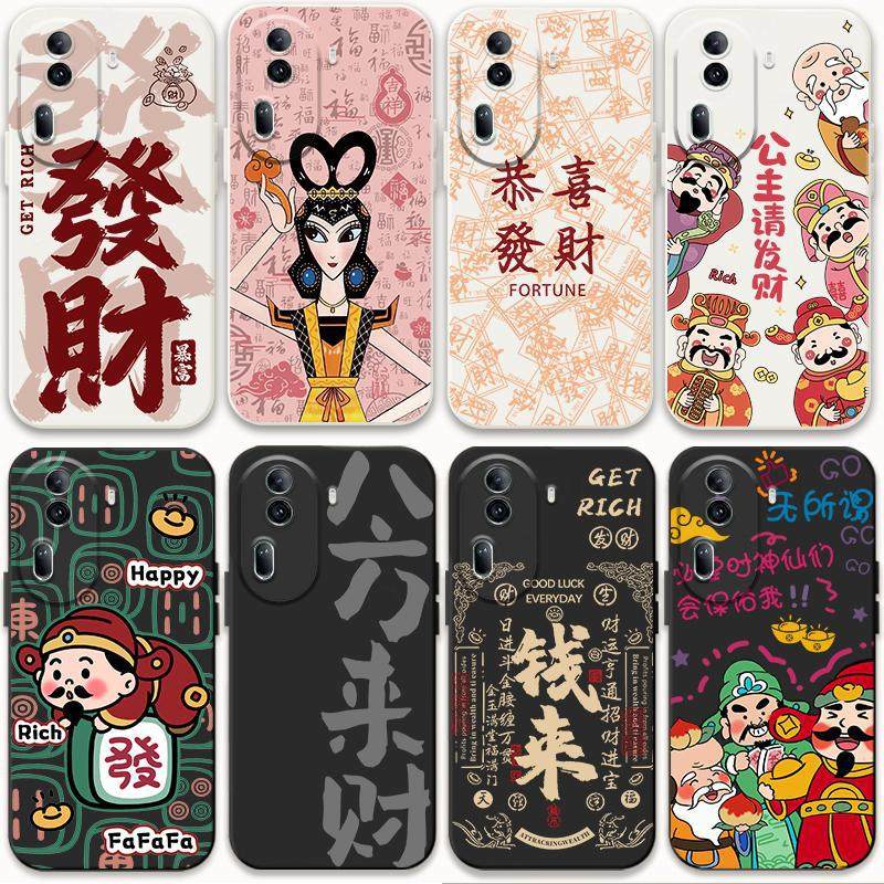 适用opporeno13手机壳reno11 reno14 reno10 reno9国风新年reno12,3C数码配件,手机保护套/壳,淘宝优惠券,粉丝福利购,淘宝优惠卷