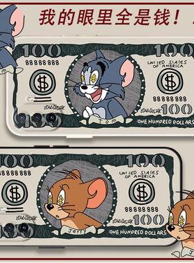 适用华为畅享80 70 50 60 10e 10s 20手机壳套猫和老鼠10plus软9p