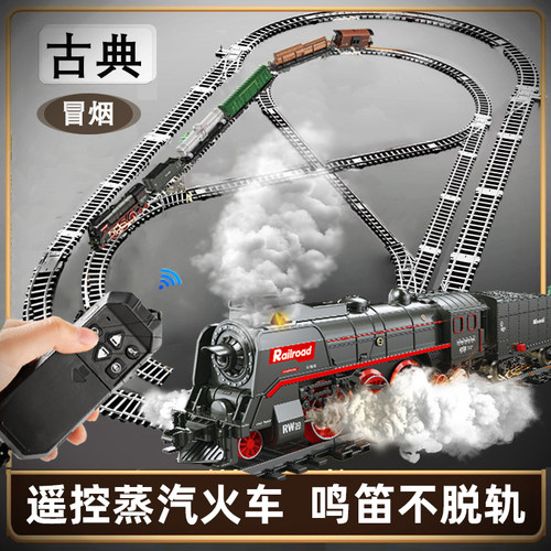 【不会脱轨续航两小时】蒸汽火车