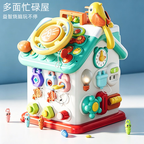 益智早教六面体忙碌屋宝宝玩具