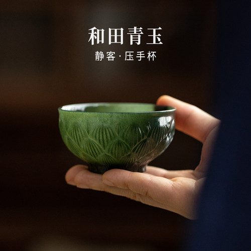 天然和田玉石茶杯专用个人高档主人杯子单个高端单杯男女玉杯礼盒
