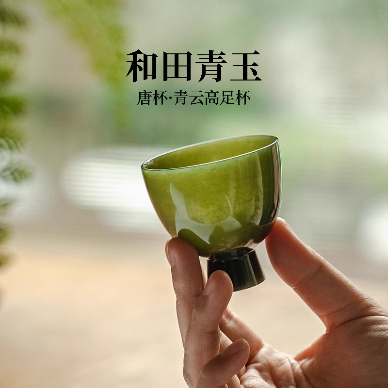 物典和田玉唐杯2号白酒杯