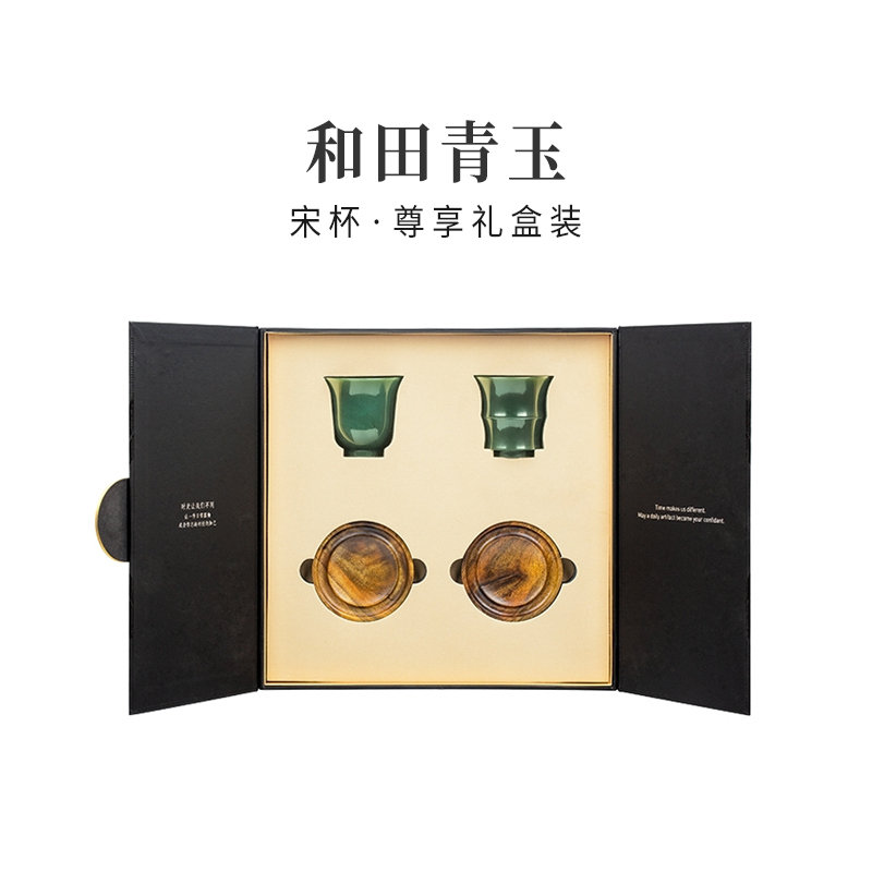 物典大家和田玉茶杯主人杯茶具礼盒装结婚生日送礼送长辈商务礼品