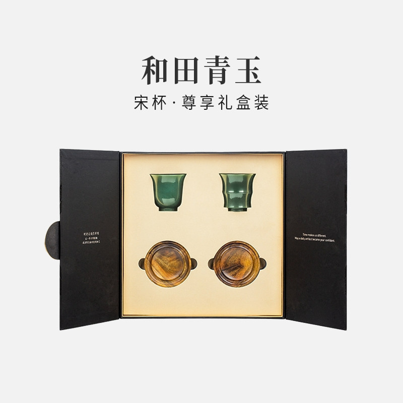 物典大家和田青玉茶杯泡茶杯尊享礼品装茶具主人杯中国风茶器