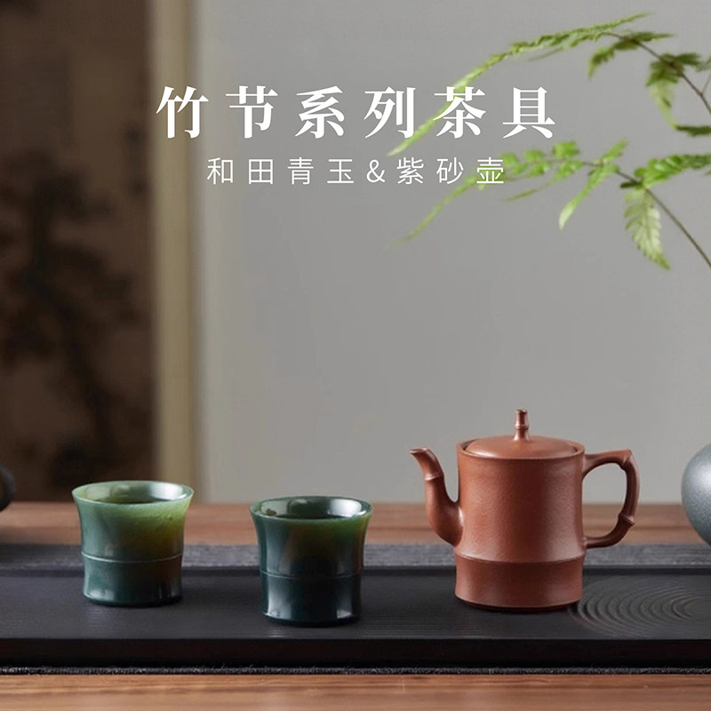 大家竹节功夫全手工礼品装紫砂壶